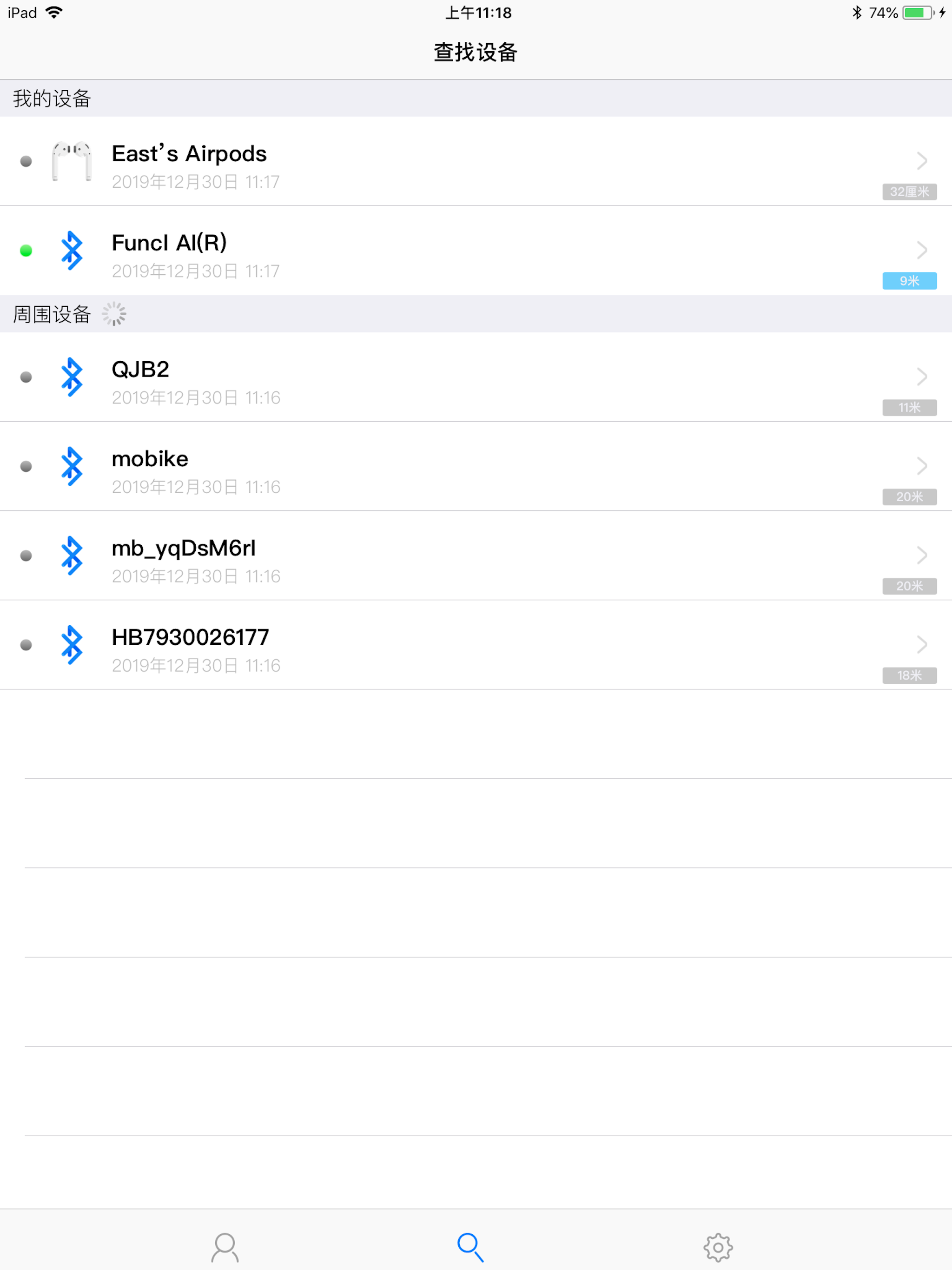 Find My Earphones