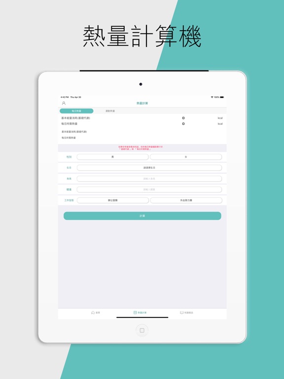 Screenshot #5 pour LearnFit-亞太健康醫學教育平台