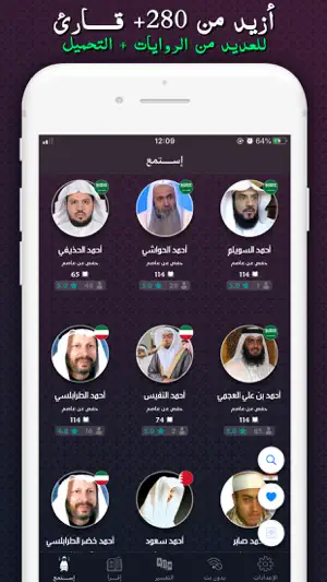 Qalbi Quran : القران الكريم screenshot 1