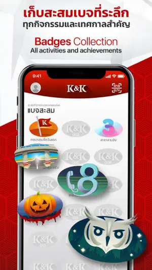 K&K Superstore screenshot 4