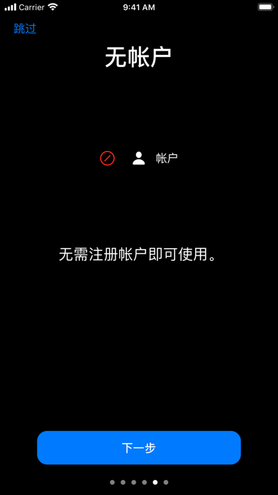 Berkanan Messenger screenshot