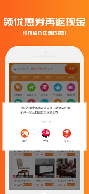 AI购(圖2)-速報App