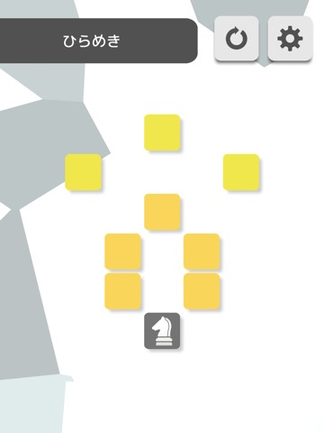 KnightPuzzle - ナイトパズルのおすすめ画像1