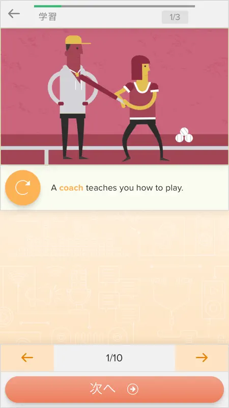 Reallyenglish screenshot 4 of 8