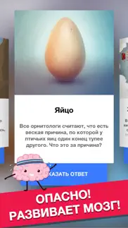 ДАНЕТКИ: более 130 загадок айфон картинки 4