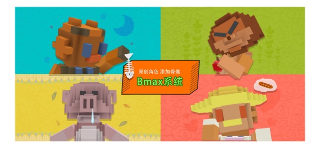 Paracraft(圖2)-速報App