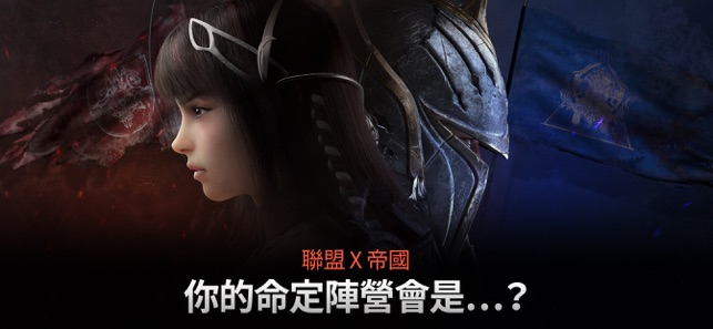 AxE：背水一戰(圖5)-速報App