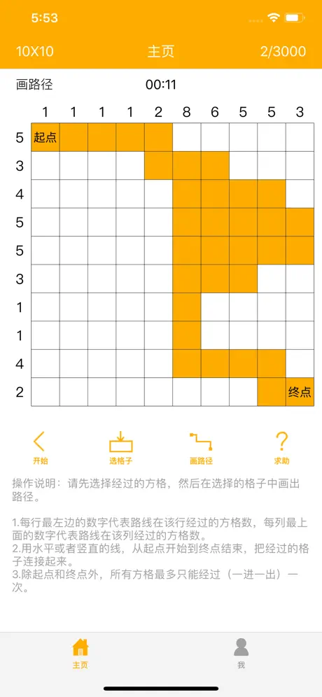 迷宫 - 17000走迷宫关卡游戏