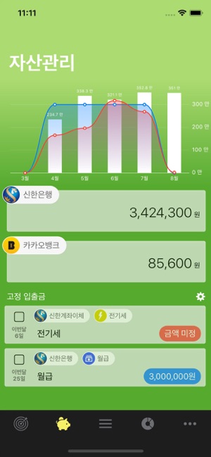 COINS(圖4)-速報App
