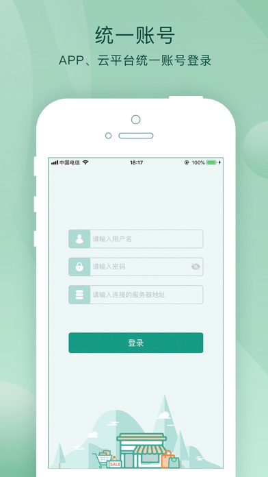 MTags screenshot