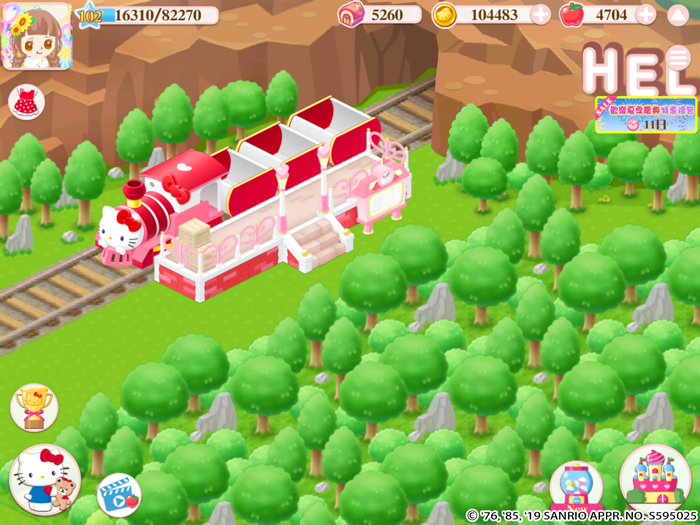 Hello Kitty 夢幻樂園