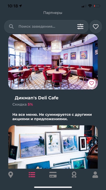 UR Discount screenshot-3