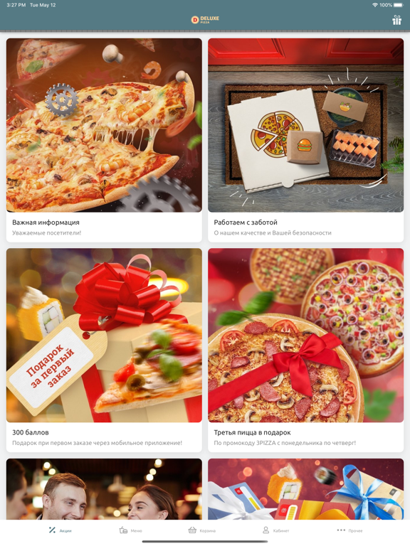 Deluxe Pizza iPad screenshot