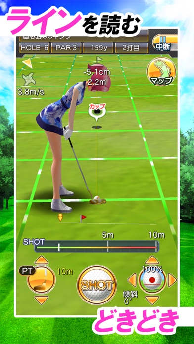 ゴルフコンクエスト-Golf Conquest-ゴルフゲームのおすすめ画像3