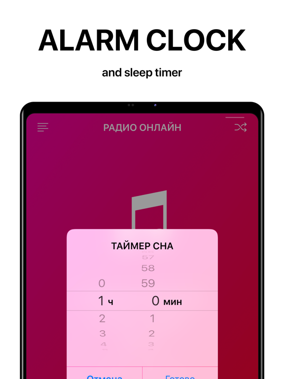 RADIO FM - ONLINE MUSIC iPad screenshot 9 - Music app