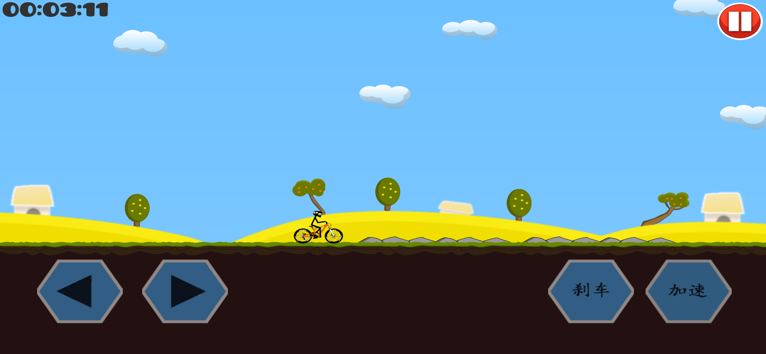 My Super Mountain Bike