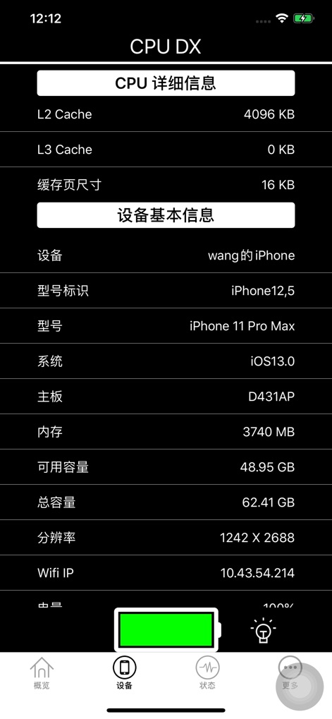 CPU Dasher - CPU DasherX - App de Utilidades | MWM