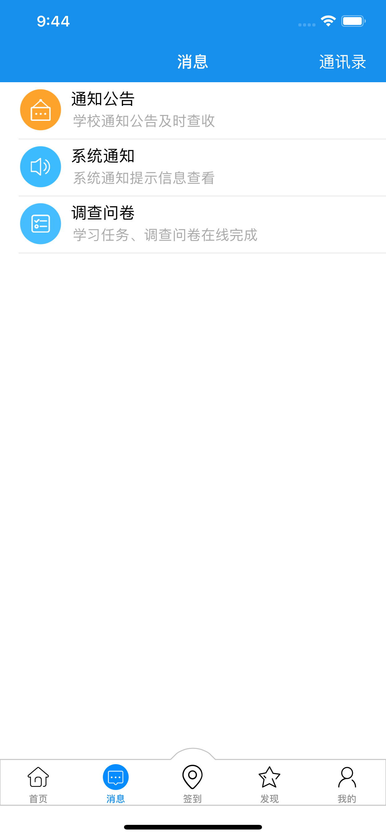 习讯宁夏