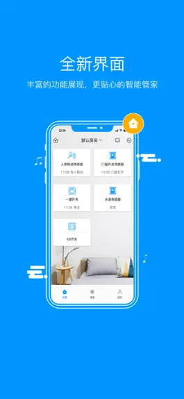 Game screenshot 音悦家 mod apk