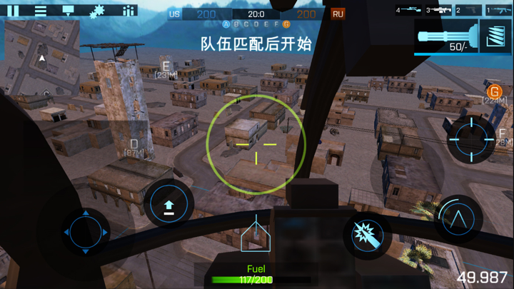 =全金属风暴-王牌战争= screenshot 6