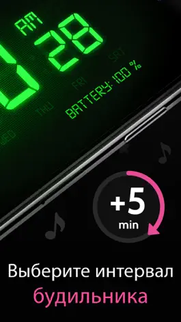 Game screenshot Будильник - цифровые часы apk