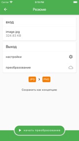 Скриншот
