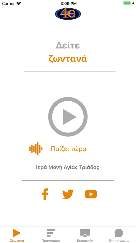4E TV