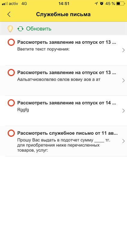 Asia: CRM screenshot-6