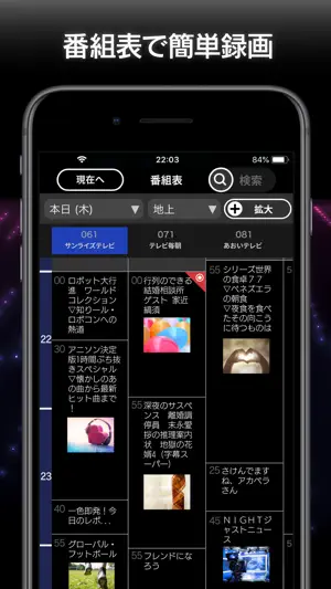 Xit wireless screenshot 3