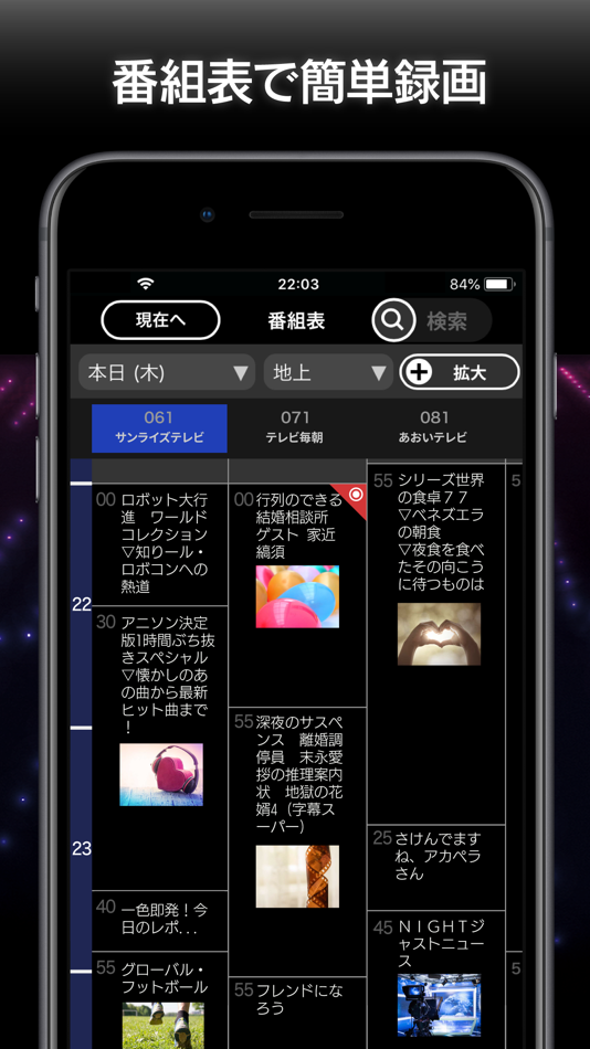 #3. Xit wireless (iOS) 由: PIXELA Corporation