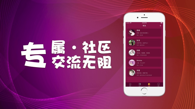 球料体育-专业高效