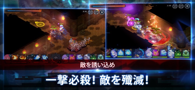 グランドチェイス - 次元の追跡者 - Screenshot