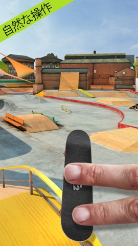 Touchgrind Skate 2のおすすめ画像1