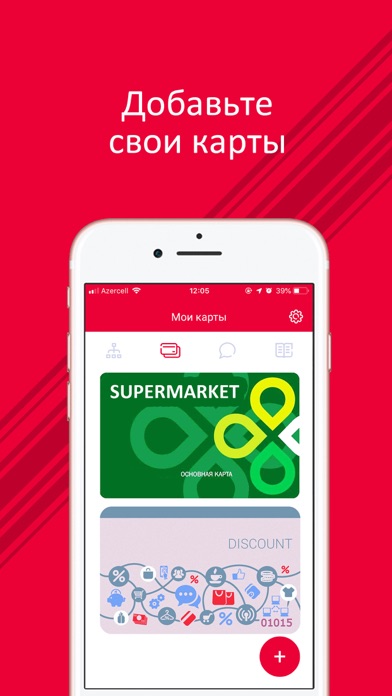 Screenshot #2 pour E-card.club