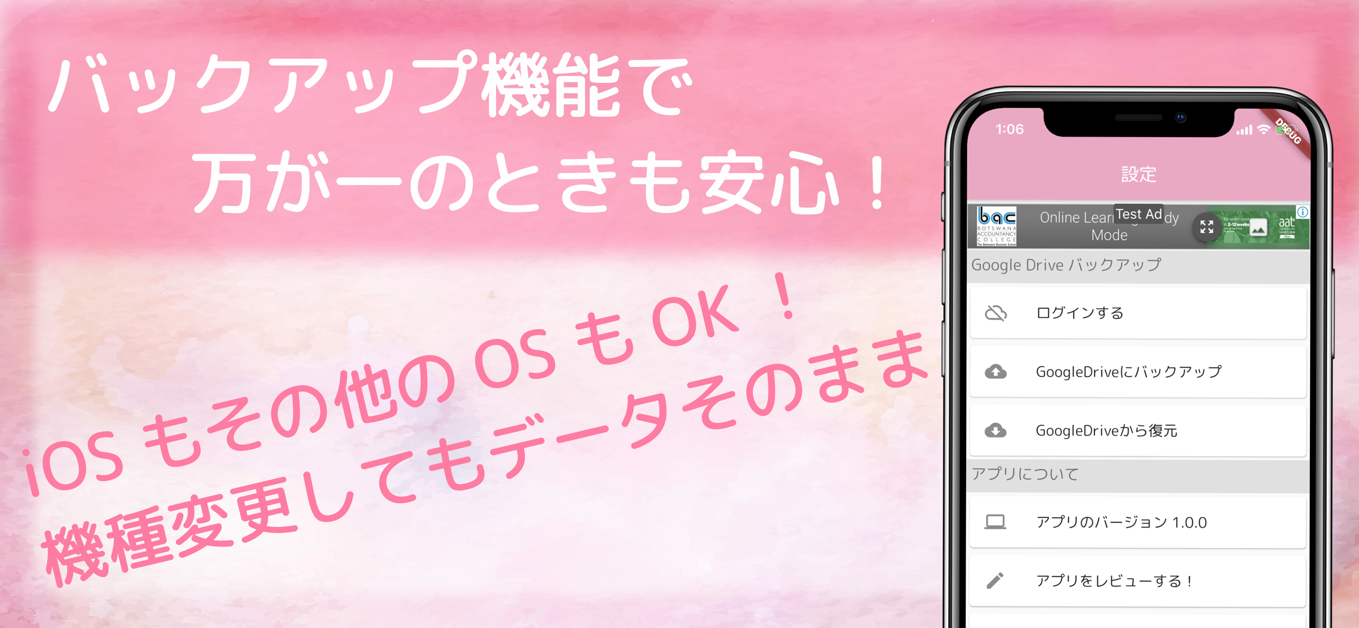Stella.(ステラ) コスメ・化粧品の管理アプリ