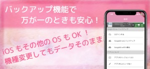 Stella.(ステラ) コスメ・化粧品の管理アプリ screenshot #5 for iPhone