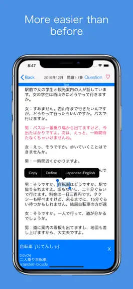 Game screenshot JLPT N3 Listening Pro-日本語能力試験 hack