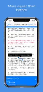 JLPT N3 Listening Pro-日本語能力試験 screenshot #3 for iPhone