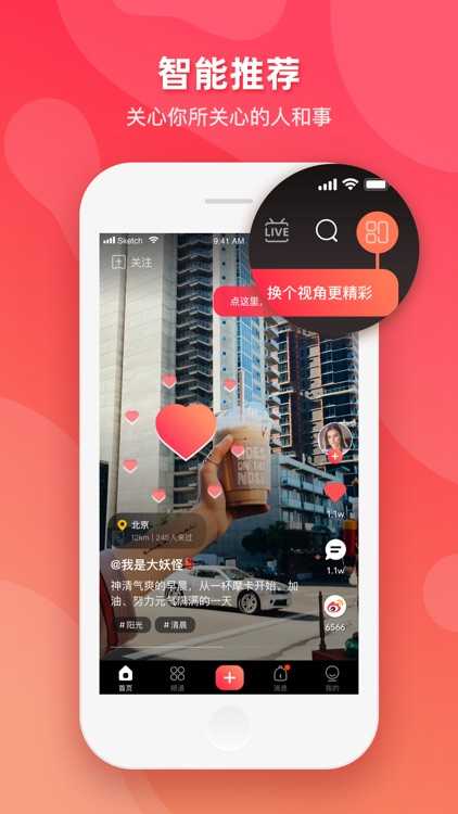 海客视频-人民日报海外版官方视频客户端