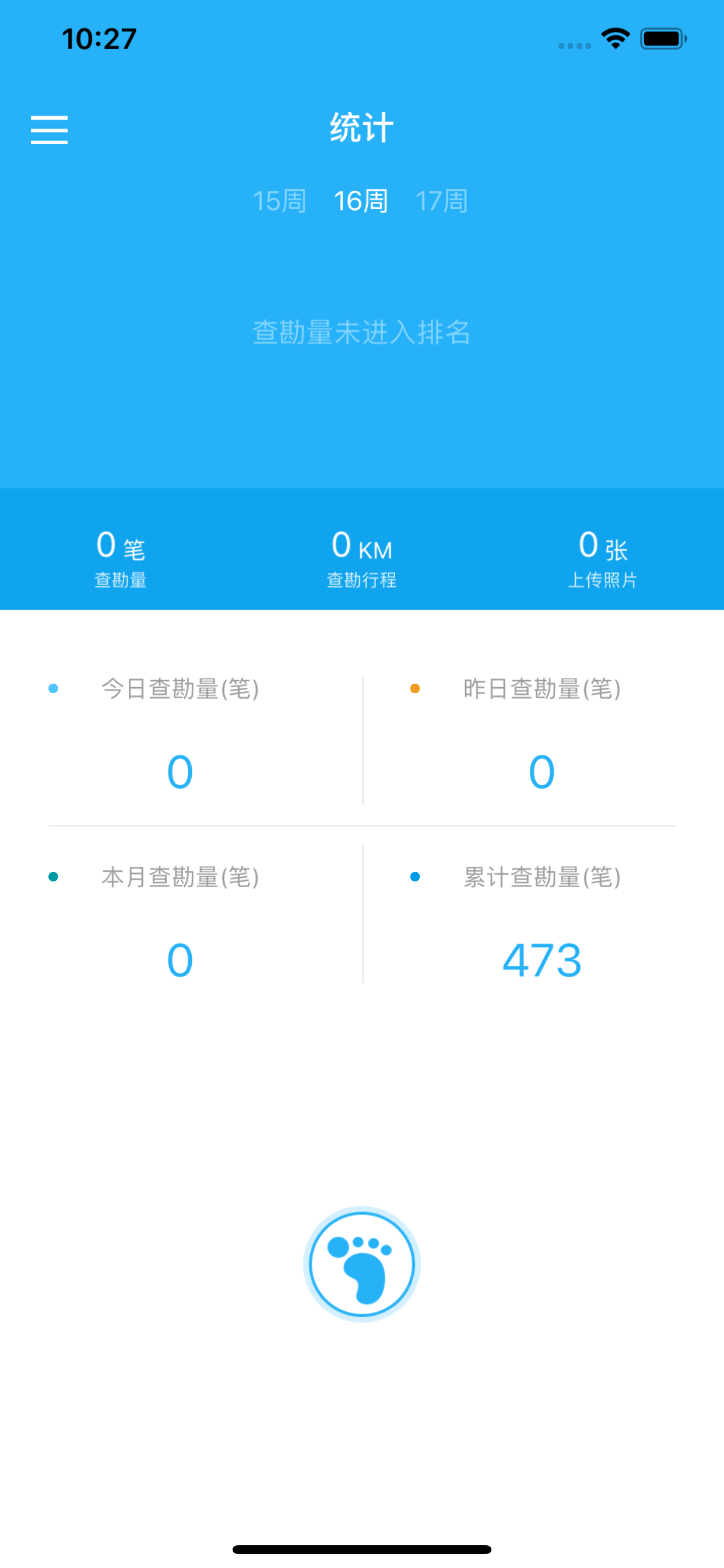云查勘