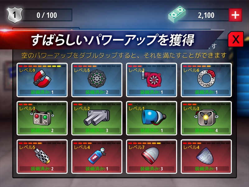 Renegade Racing screenshot 9