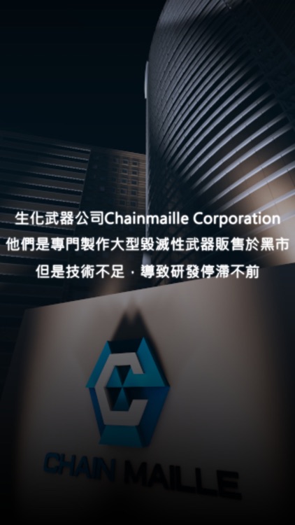 密室逃脫AR : 生化危機