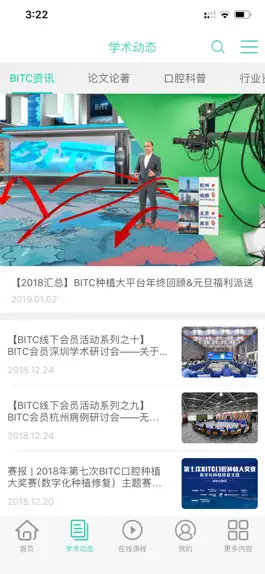 Game screenshot BITC大平台 apk