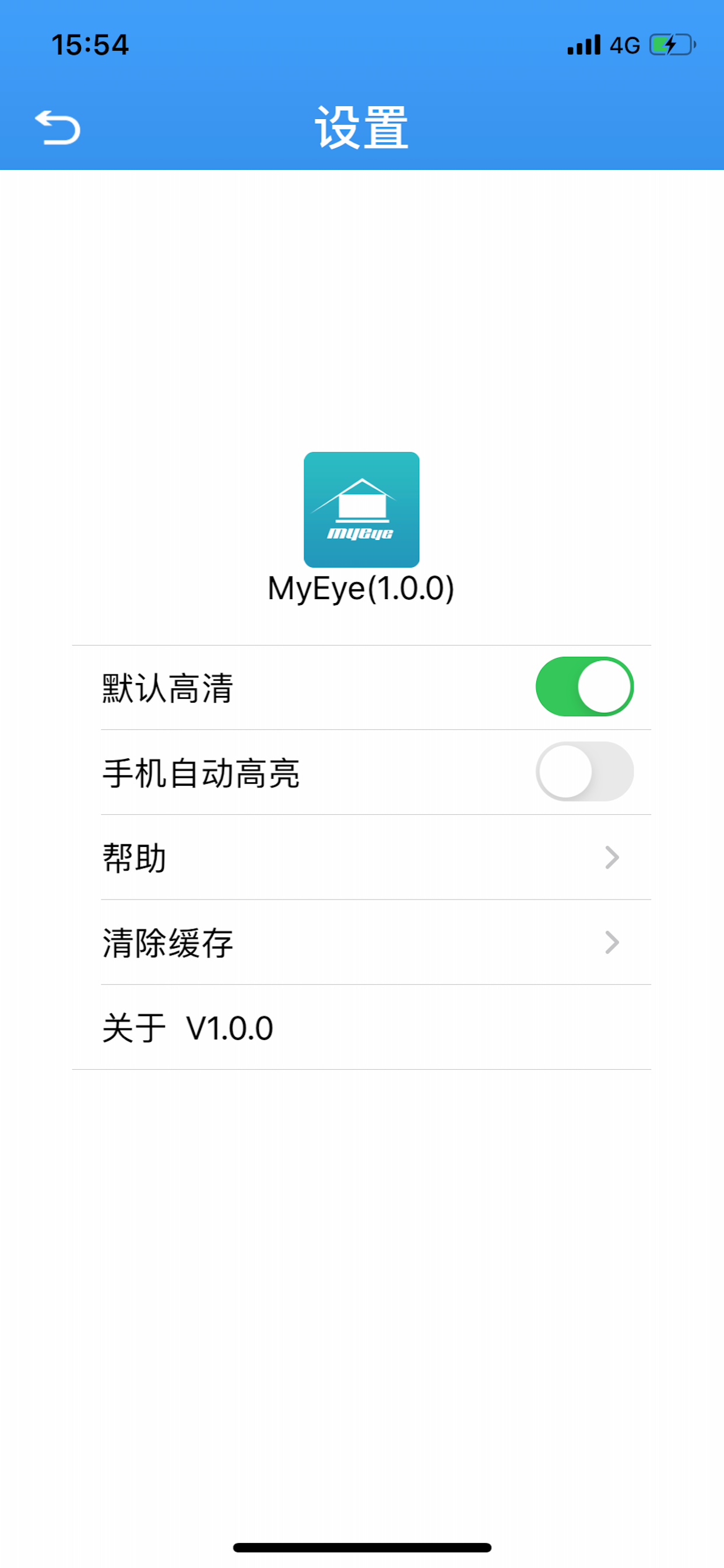 iMyEYE screenshot 4