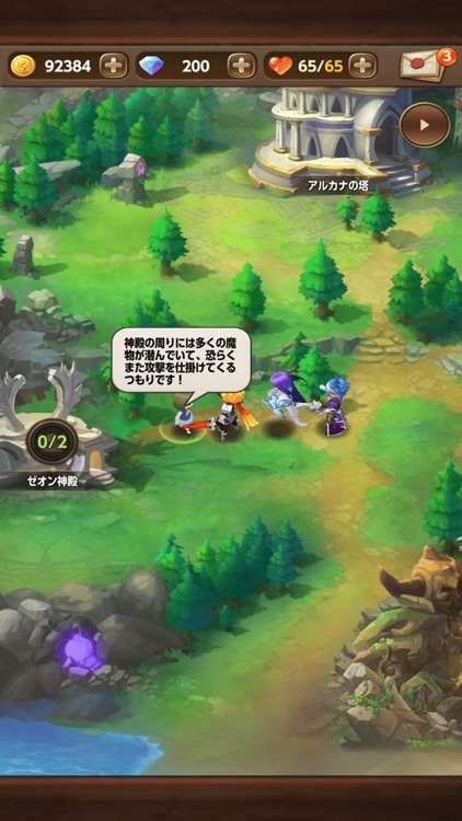 ハーレム伝説ZERO screenshot-7