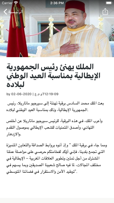 Screenshot 3 of سيت انفو App