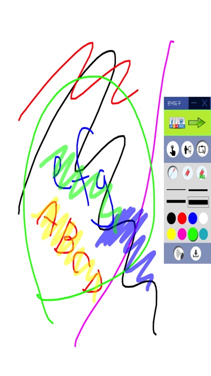 U-Class Student screenshot-5