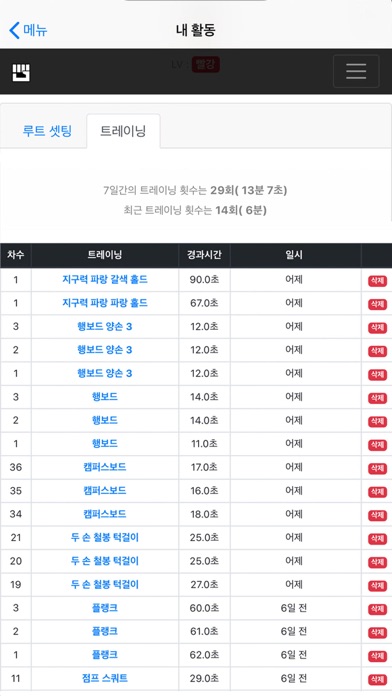 Screenshot #3 pour Blacksmith - IronHand