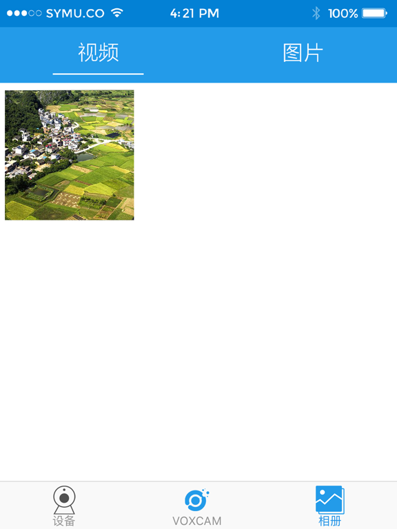 Screenshot #4 pour VoXCAM