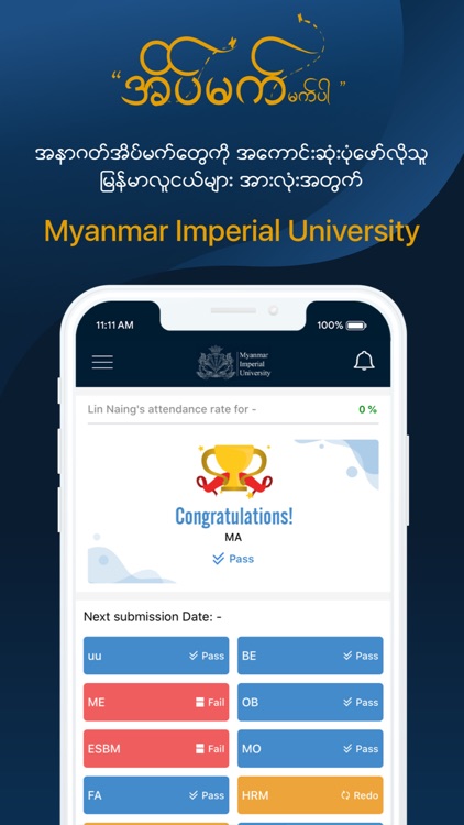 Myanmar Imperial University
